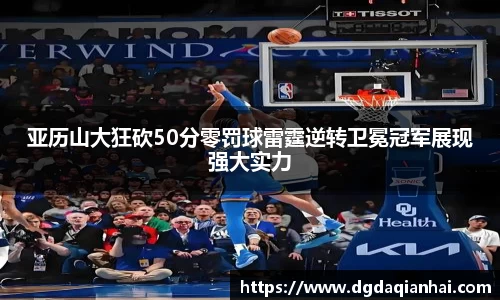 艾弗森贝博ballbe