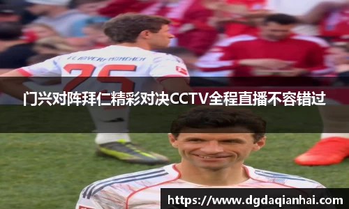 BB贝博
